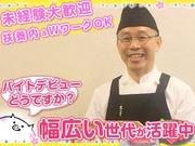 【202303】精肉あづま　青葉台東急フードショー店　精肉の販売・加工作業・値付のアルバイト写真2
