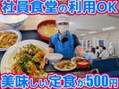 セントラルフーズ狭山工場【202509】ハム・ソーセージの製造補助・包装、牛タン肉 の計量・包装など軽作業のアルバイト写真