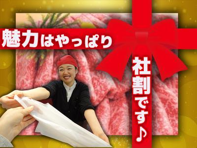 日吉東急アベニュー　精肉あづま【202512-3】X’mas～年末短期限定販売スタッフ★急募★のアルバイト写真