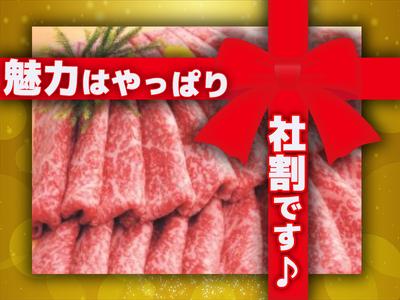 青葉台東急フードショー　ザ・マーケットプラス　精肉あづま【202512-4】X’mas～年末短期限定販売スタッフ★急募★のアルバイト写真