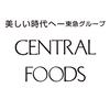 株式会社セントラルフーズ 狭山工場【202506】長期／軽作業スタッフのロゴ
