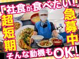 株式会社セントラルフーズ 狭山工場【202505】期間限定／ハム・ソーセージの製造補助・包装、牛タン肉の計量・包装などのアルバイト写真