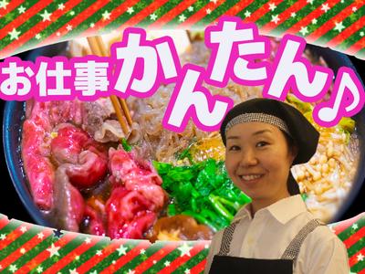 日吉東急アベニュー　精肉あづま【202512-3】X’mas～年末短期限定販売スタッフ★急募★のアルバイト写真