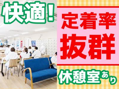 セントラルフーズ　狭山工場【202510】社員食堂の調理補助のアルバイト写真
