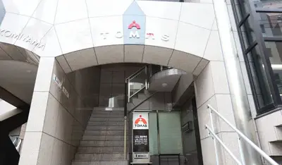 TOMAS 国分寺校のアルバイト写真