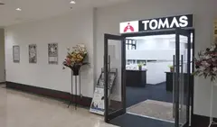 TOMAS 多摩センター校のアルバイト