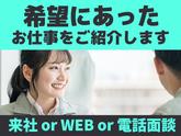 株式会社TOMIYO JOBのアルバイト写真