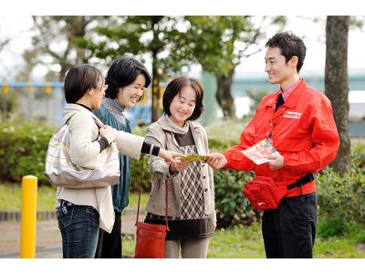 利根日石株式会社 ベンリー沼田店のアルバイト