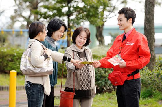 利根日石株式会社 ベンリー沼田店のアルバイト写真