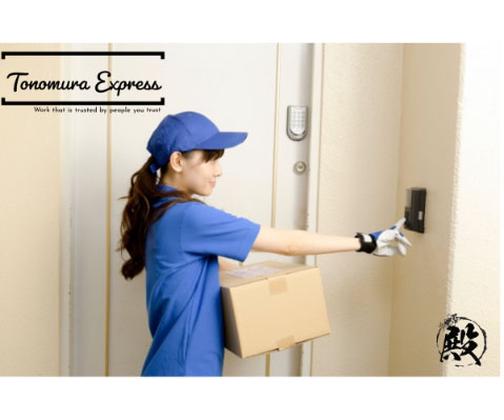 殿村エクスプレス株式会社　浜松エリア/浜松市中央区高丘町周辺のアルバイト写真