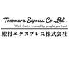 殿村エクスプレス株式会社　磐田エリア/向笠周辺のロゴ
