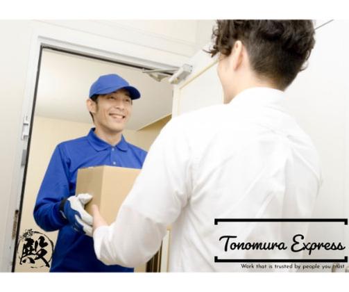 殿村エクスプレス株式会社　浜松エリア/浜松市中央区高丘町周辺のアルバイト写真