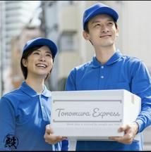 殿村エクスプレス株式会社　磐田エリアのアルバイト写真