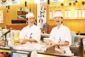 回転寿司 寿司虎 都北店のアルバイト写真