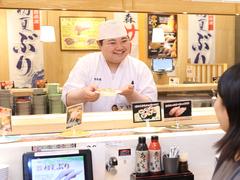 寿司虎 鹿屋店のアルバイト写真