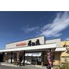 寿司虎 新別府店のロゴ