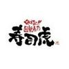セントラルキッチン（寿司虎）のロゴ