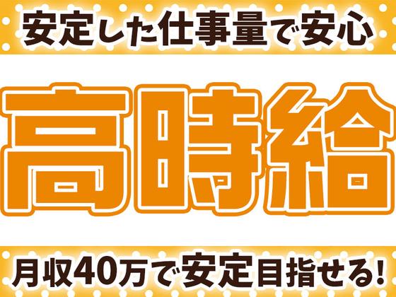 株式会社トラスティー【派遣/3tルート配送/夜勤】のアルバイト写真