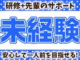 株式会社トラスティー【派遣/3tルート配送/夜勤】のアルバイト写真