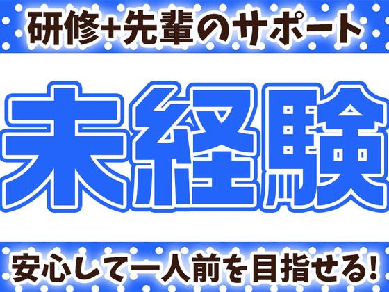 株式会社トラスティー【派遣/3tルート配送/夜勤】のアルバイト写真