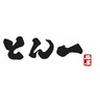 豚屋とん一 京都寺町店[110949]のロゴ