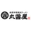 丸醤屋 東須磨店[110078]のロゴ