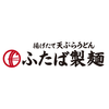 ふたば製麺ユニモール店(ランチ歓迎)[111459]のロゴ