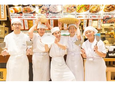 長田本庄軒メトロセンター西葛西店[111435]のアルバイト