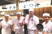 豚屋とん一イオンモール神戸南店(学生歓迎)[111032]のアルバイト写真3