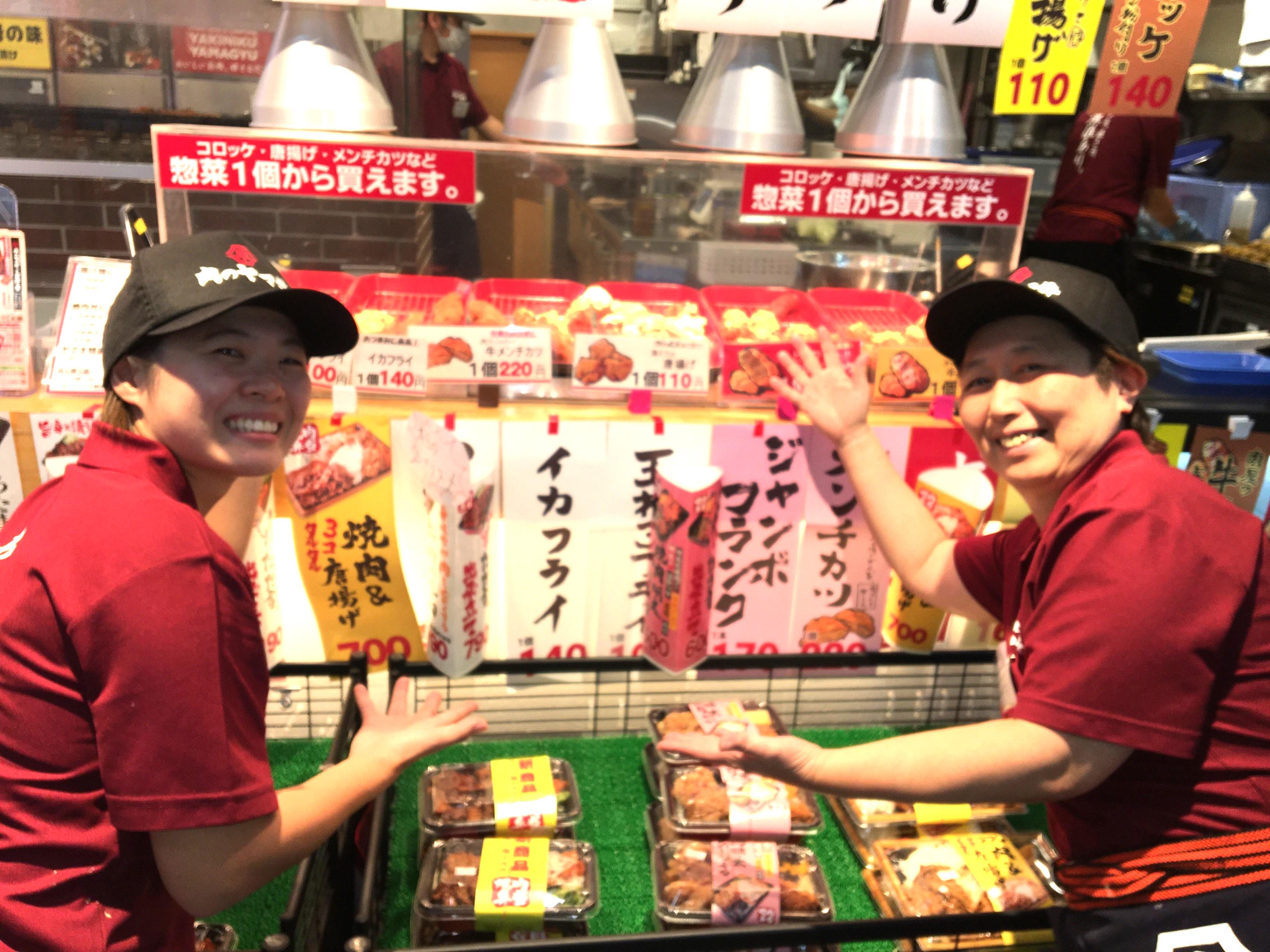 肉のヤマ牛　ゆめタウン高松店[111189]の求人画像