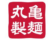 丸亀製麺手づくり体験教室　東京立川店[111411]のアルバイト写真(メイン)