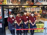 肉のヤマ牛　unimoちはら台店[111156]のアルバイト写真