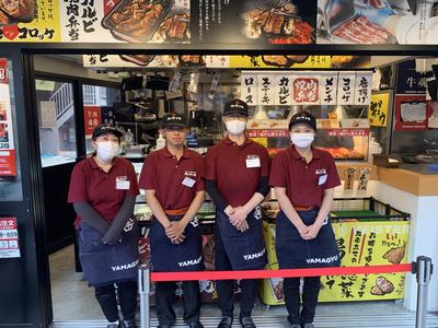 肉のヤマ牛小田急マルシェ狛江店(ヤマ牛)[111437]のアルバイト写真