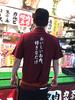 肉のヤマ牛　南行徳店(主婦主夫歓迎)[111139]のアルバイト写真