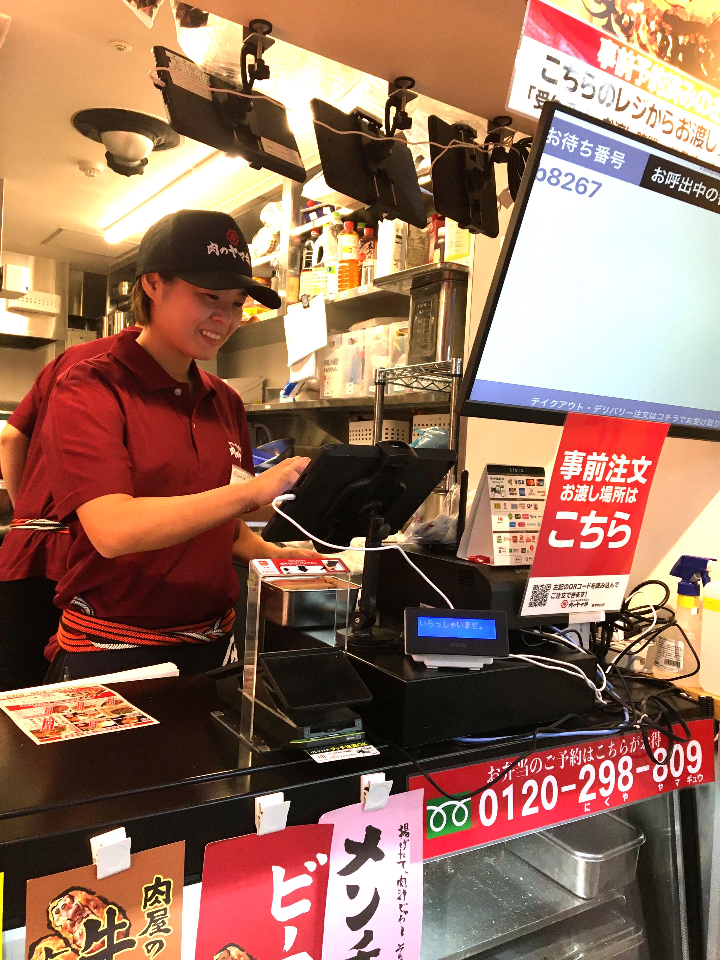 肉のヤマ牛　神戸ハーバーランドumie店[111209]の求人画像