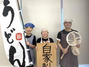 うどん山口伊予三島店[111431]のアルバイト写真(メイン)