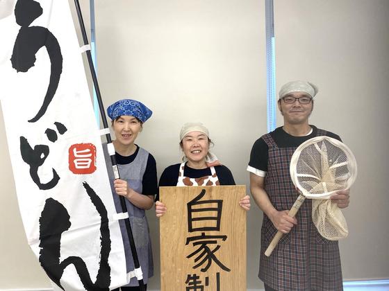 うどん山口七尾店(平日のみ歓迎)[111432]のアルバイト写真