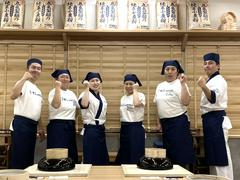 丸亀製麺手づくり体験教室　東京立川店[111411]2のアルバイト