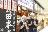 長田本庄軒モレラ岐阜店(ランチ歓迎)[111161]のアルバイト写真