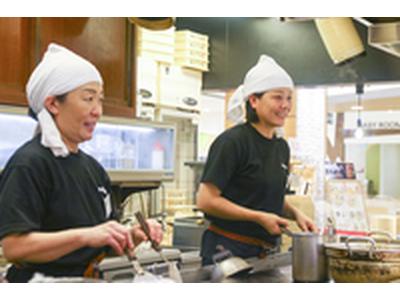 長田本庄軒 モレラ岐阜店[111161]のアルバイト