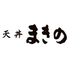 天丼まきの京都三条店(未経験者歓迎)[111484]のロゴ