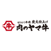 肉のヤマ牛　神戸ハーバーランドumie店[111209]のロゴ
