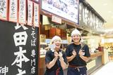長田本庄軒神戸ハーバーランドumie店(短時間勤務OK)[110903]のアルバイト写真