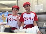 丸亀製麺春日井西山町店(うどーなつ調理・販売)[110477]のアルバイト写真