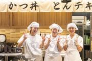 豚屋とん一イオンモール神戸南店(学生歓迎)[111032]のアルバイト写真2