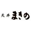 天丼まきの京都寺町店(未経験者歓迎)[110977]のロゴ