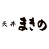 天丼まきの京都三条店(ランチ歓迎)[111484]のロゴ