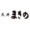 天丼まきの 京都寺町店(ランチ歓迎)[110977]のロゴ