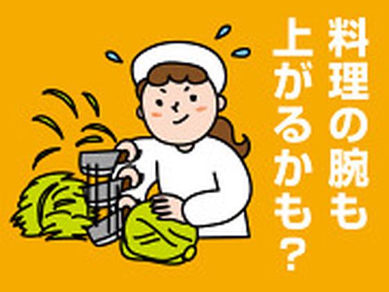 長田本庄軒メトロセンター西葛西店(ランチ歓迎)[111435]のアルバイト写真