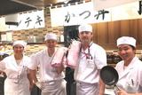 豚屋とん一 イオンモール鈴鹿店(ディナー歓迎)[111044]のアルバイト写真